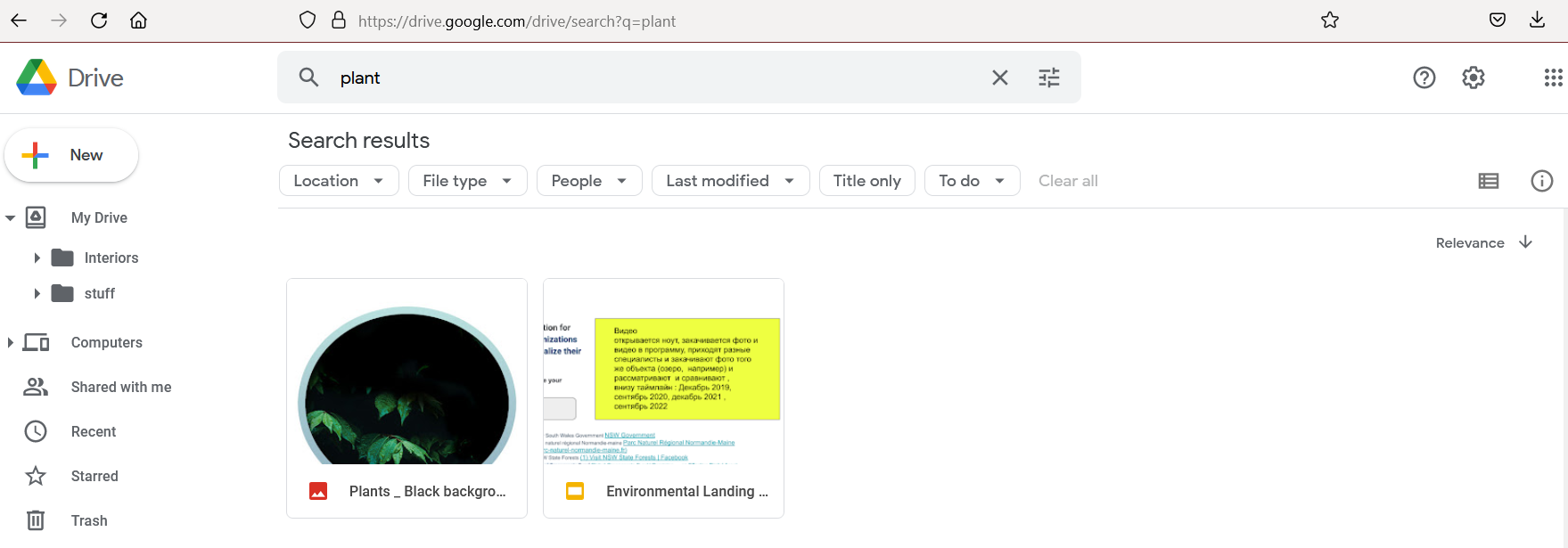 google_drive_search_interiors_plant. Organized files