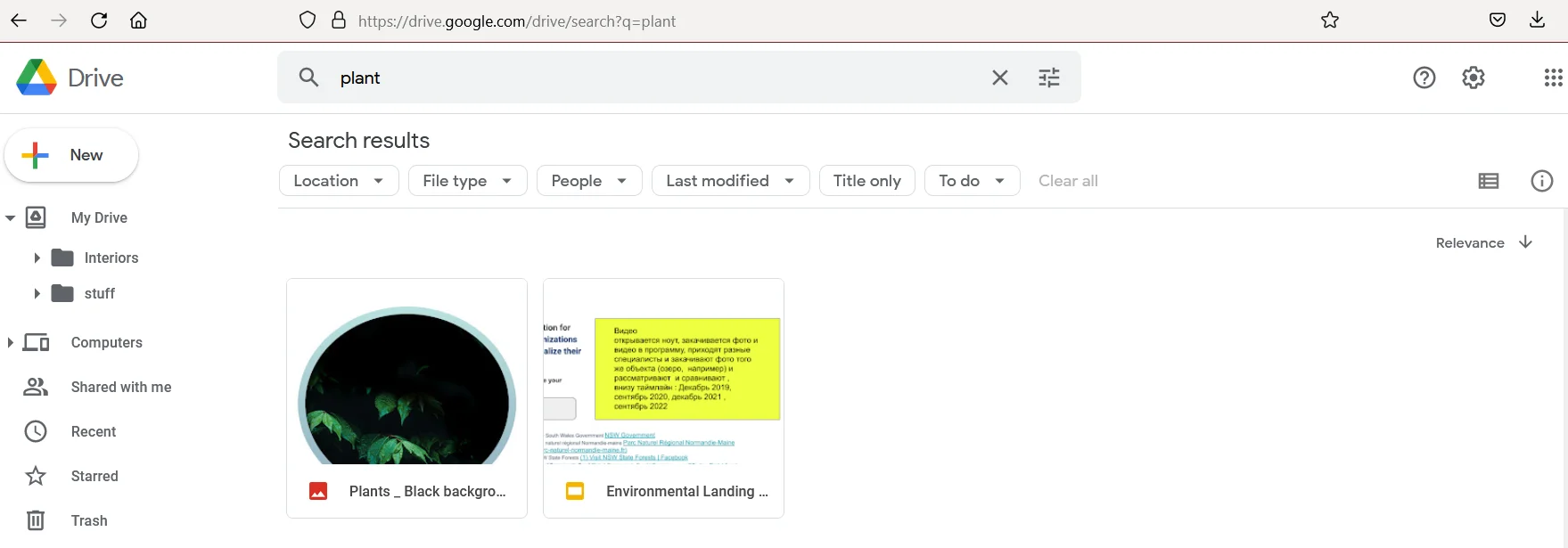 google_drive_search_interiors_plant. Organized files